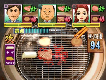 Yakiniku Bugyou (JP) screen shot game playing